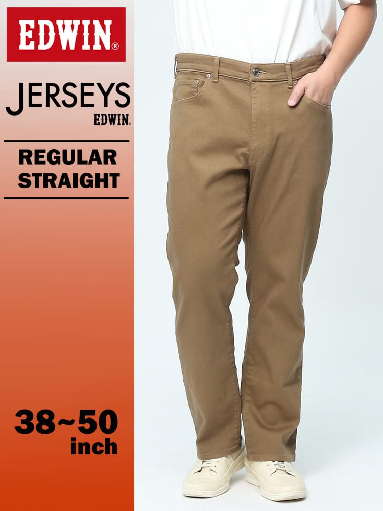 エドウィン ジャージーズ レギュラーストレート 38-50インチ ベージュ JMH03-1114 EDWIN エドウイン 大きいサイズ メンズ ジーンズ デニムパンツ ロングパンツ ボトムス