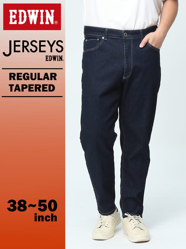 エドウィン ジャージーズ レギュラーテーパード 38-50インチ ワンウォッシュ JMH33-1100 EDWIN エドウイン 大きいサイズ メンズ ジーンズ デニムパンツ ロングパンツ ボトムス