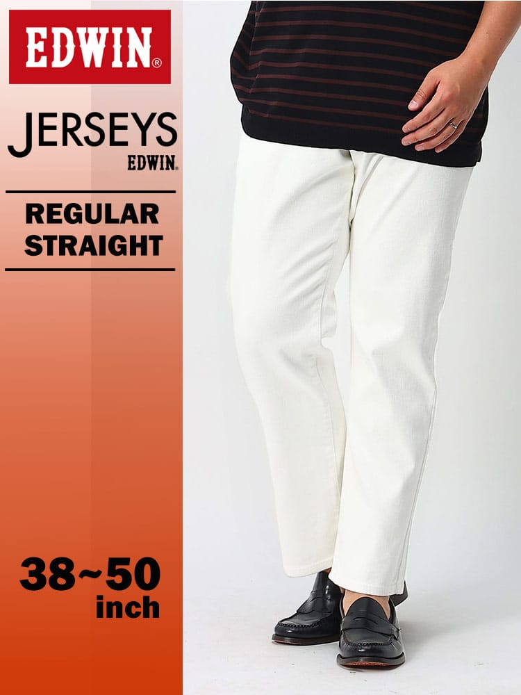 在庫処分 返品交換不可 大きいサイズ メンズ EDWIN (エドウィン) JERSEYS ストレッチ レギュラー ストレート カラージーンズ