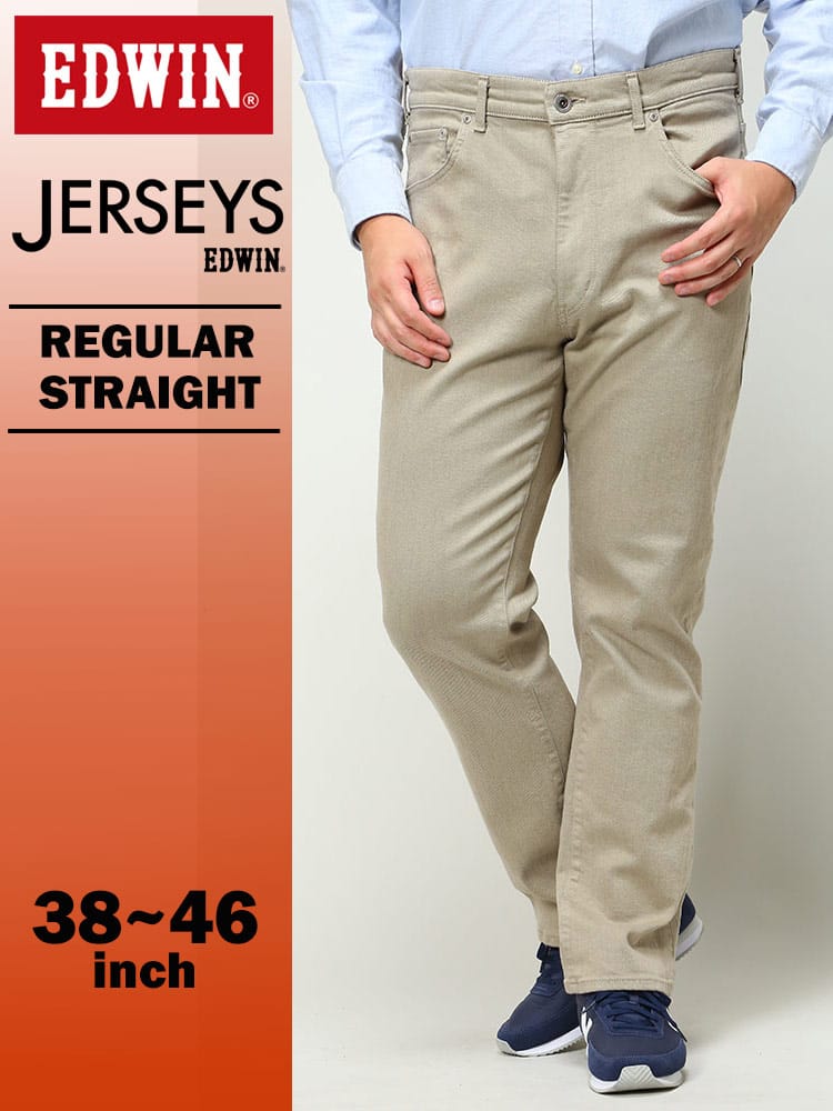 在庫処分 返品交換不可 大きいサイズ メンズ EDWIN (エドウィン) JERSEYS ストレッチ レギュラー ストレート カラージーンズ