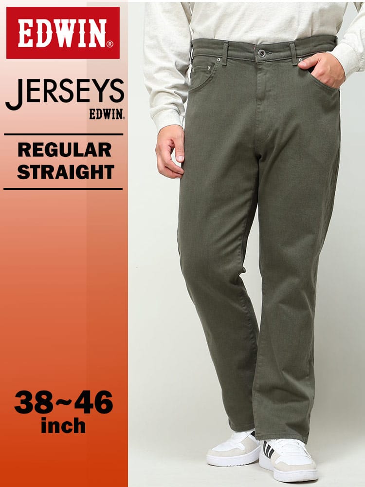 WEB限定価格 在庫処分 返品交換不可 大きいサイズ メンズ EDWIN (エドウィン) JERSEYS ストレッチ レギュラー ストレート カラージーンズ