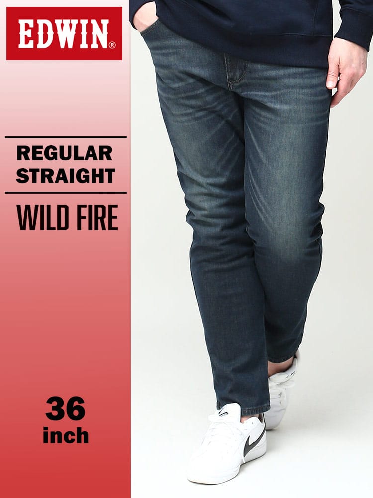 エドウィン WILD FIRE レギュラーストレート 36インチ USED加工 E03WF-126 三層構造 保温 EDWIN エドウイン 大きいサイズ メンズ ジーンズ デニムパンツ ロングパンツ ボトムス