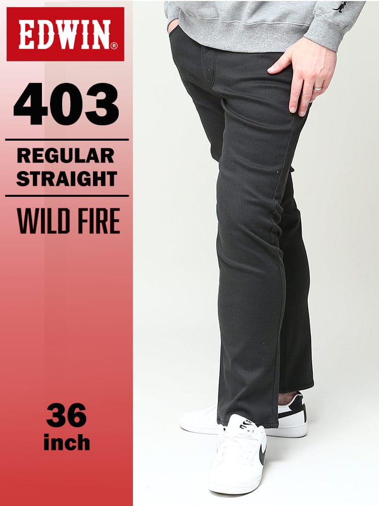 エドウィン 403 WILD FIRE インターナショナルベーシック ふつうのストレート 36インチ チェック グレー E403WF-459 EDWIN エドウイン 大きいサイズ メンズ ジーンズ デニムパンツ ロングパンツ ボトムス