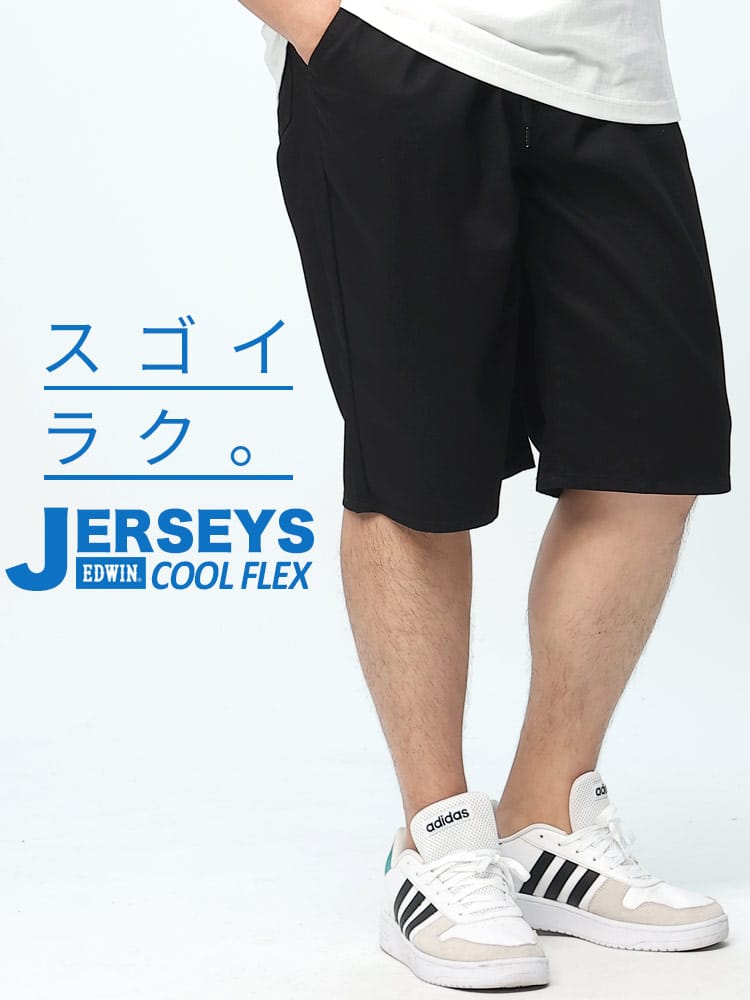 大きいサイズ メンズ EDWIN (エドウィン) JERSEYS COOL 麻混 ウエストコード イージー ショートパンツ