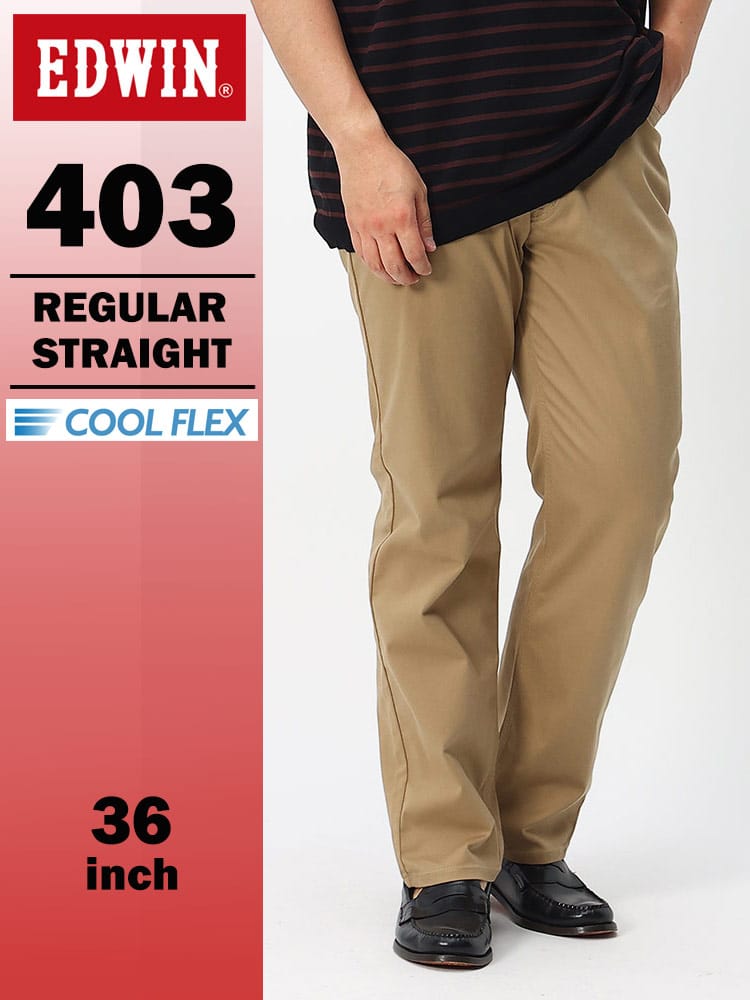 大きいサイズ メンズ EDWIN (エドウィン) ストレッチ 綿麻 ストレート 無地 パンツ 403 COOL FLEX 36