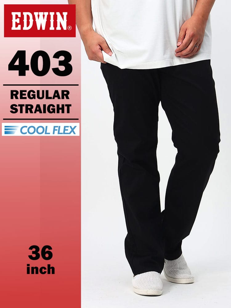 大きいサイズ メンズ EDWIN (エドウィン) ストレッチ 綿麻 ストレート 無地 パンツ 403 COOL FLEX 36