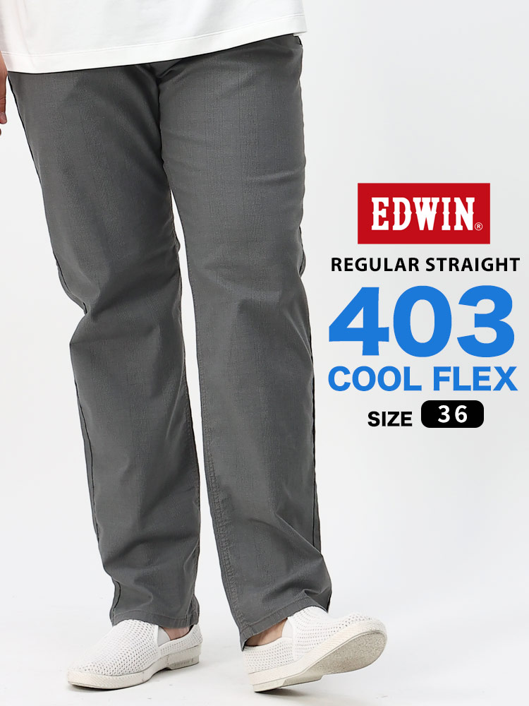 大きいサイズ メンズ EDWIN (エドウィン) ストレッチ 綿麻 ストレート グレンチェック パンツ 403 COOL FLEX 36