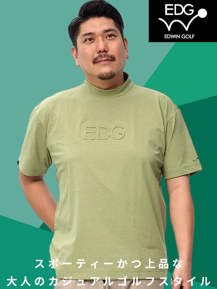 EDWIN GOLF ストレッチ 吸水速乾 エンボスロゴ モックネック 半袖 Tシャツ (EDWIN) エドウィン 大きいサイズ メンズ