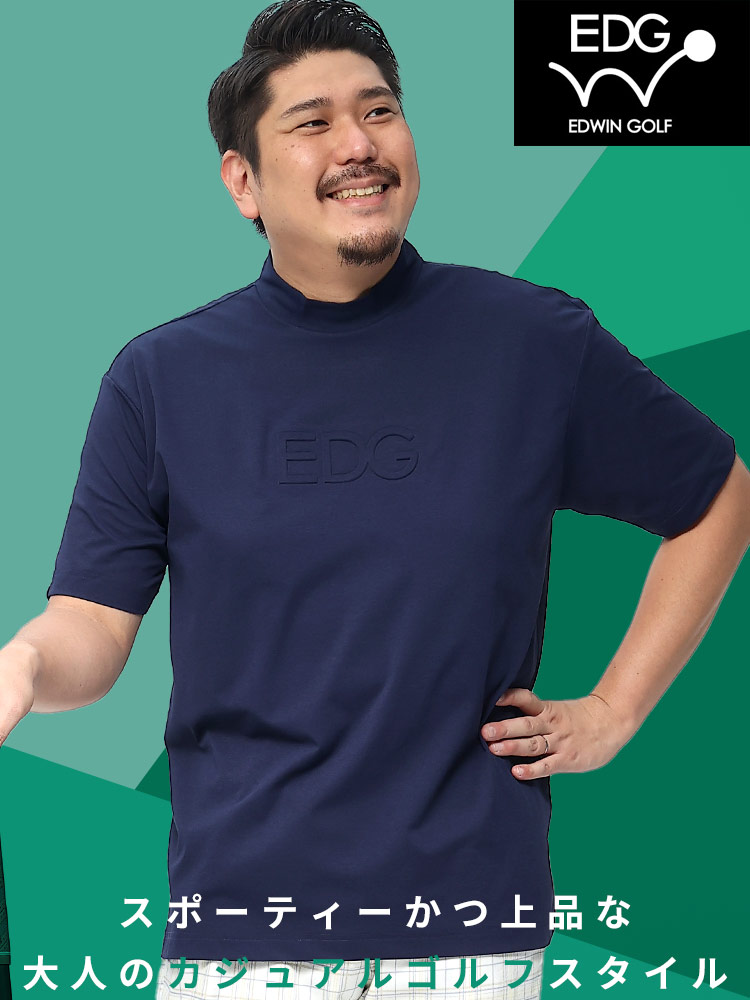 EDWIN GOLF エンボスロゴ モックネック 半袖 Tシャツ (EDWIN) エドウィン 大きいサイズ メンズ