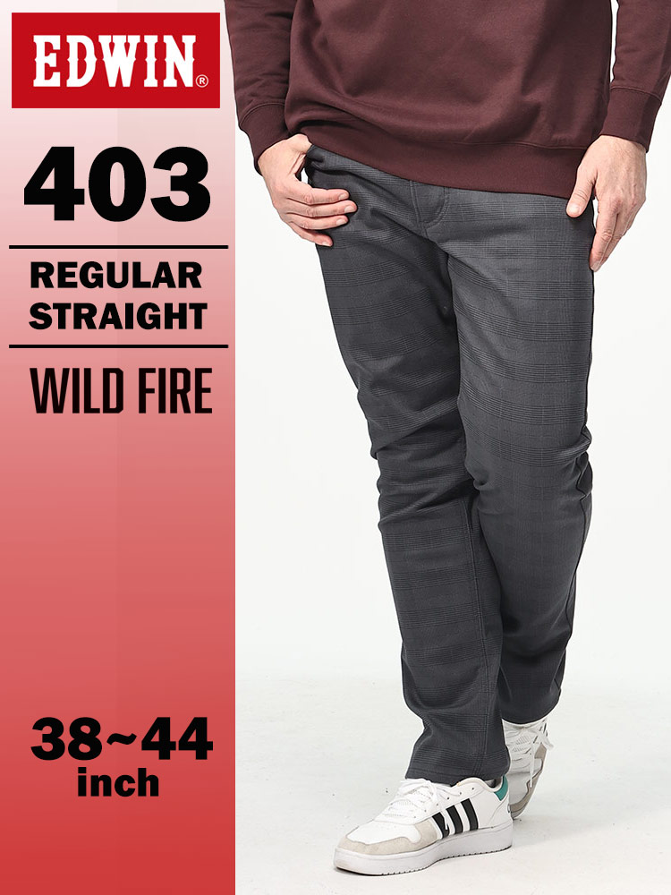 ストレッチ チェック パンツ 403 WILD FIRE (EDWIN) エドウィン 大きいサイズ メンズ ロングパンツ ズボン インターナショナルベーシック デニム