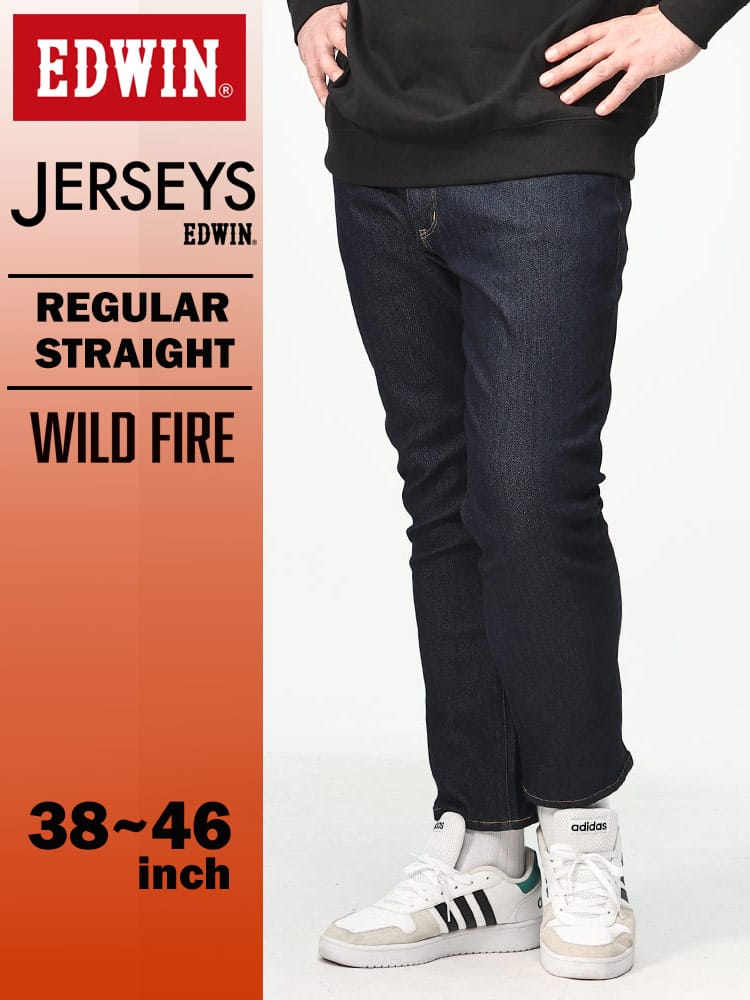 エドウィン ジャージーズ WILDFIRE レギュラーストレート 38-46インチ インディゴブルー JMH03W-1200 EDWIN エドウイン 大きいサイズ メンズ ジーンズ デニムパンツ ロングパンツ ボトムス