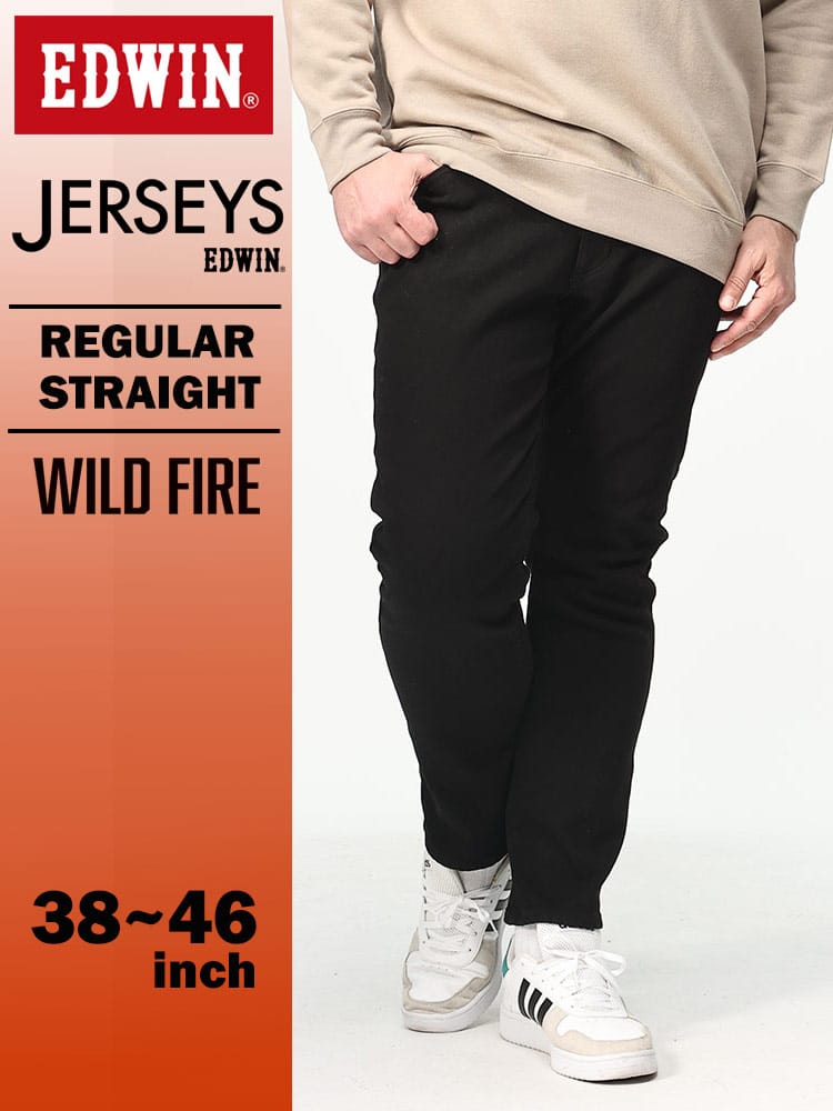 エドウィン ジャージーズ WILDFIRE レギュラーストレート 38-46インチ ブラック JMH03W-1275 EDWIN エドウイン 大きいサイズ メンズ ジーンズ デニムパンツ ロングパンツ ボトムス