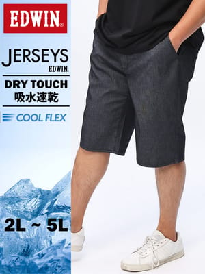イージーショートパンツ JERSEYS COOL 麻混 ウエストコード ショーツ デニム ジーパン 大きいサイズ メンズ