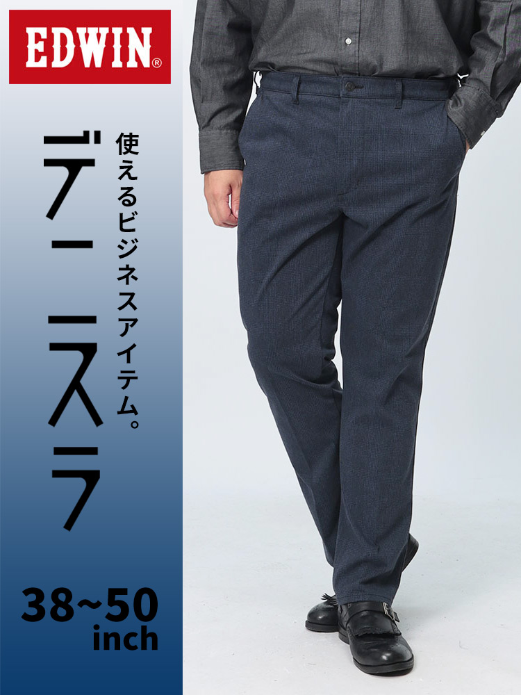 デニム スラックス デニスラ ストレッチ スリムテーパード ジーンズ V  