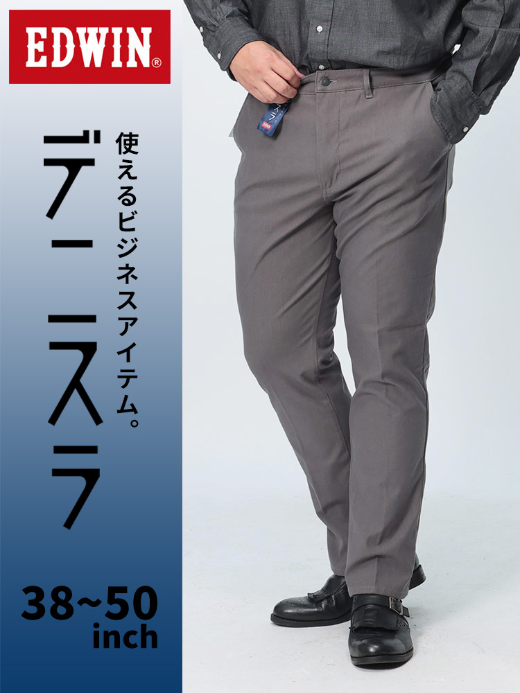 デニム スラックス デニスラ ストレッチ スリムテーパード ジーンズ V  