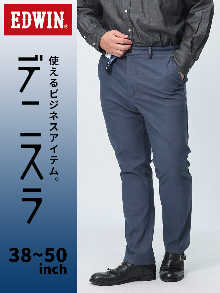 デニム スラックス デニスラ ストレッチ スリムテーパード ジーンズ NY  