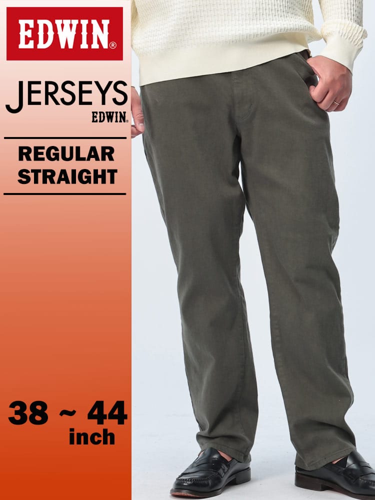 エドウィン ジャージーズ レギュラーストレート 36-44インチ オリーブグリーン JMH03-1219 ストレッチ EDWIN エドウイン 大きいサイズ メンズ ジーンズ デニムパンツ ロングパンツ ボトムス