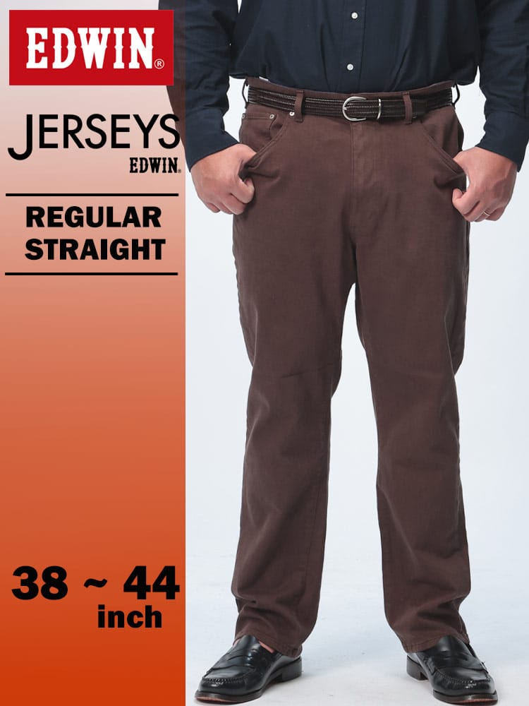 エドウィン ジャージーズ レギュラーストレート 36-44インチ ダークブラウン JMH03-1268 ストレッチ EDWIN エドウイン 大きいサイズ メンズ ジーンズ デニムパンツ ロングパンツ ボトムス