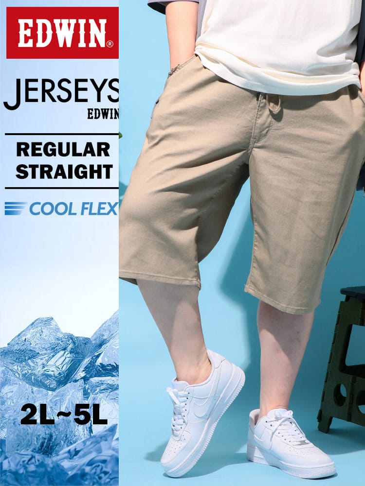 JERSEYS COOL 麻混 ウエストコード イージーショートパンツ 大きいサイズ メンズ
