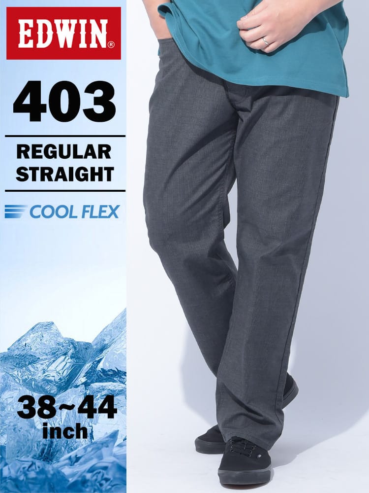 ストレートパンツ 403 COOL FLEX 麻混 ストレッチ ジップフライ  ボトムス ロングパンツ ノータック 春 夏 大きいサイズ メンズ