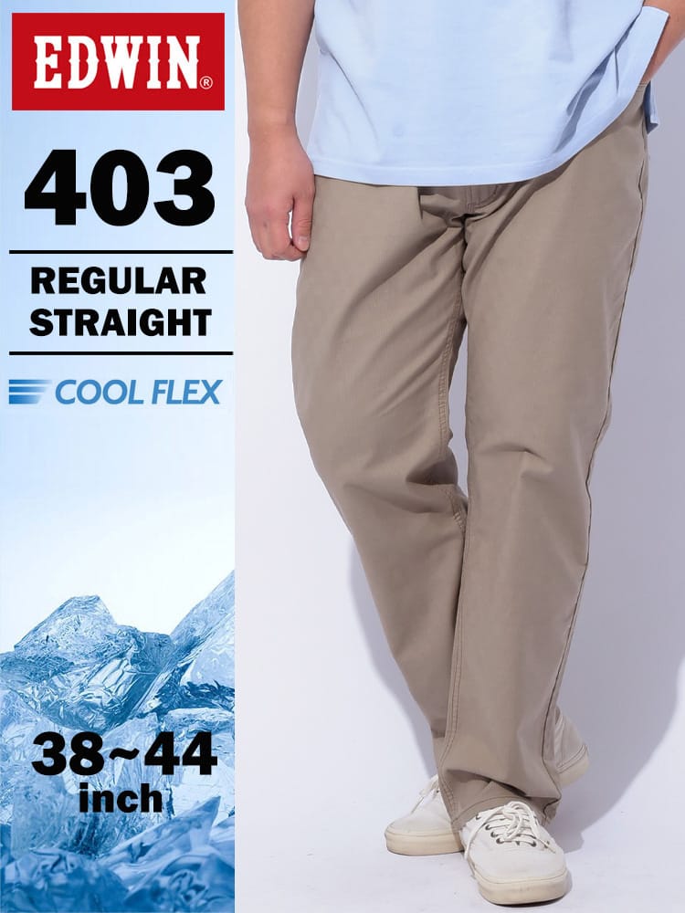 ストレートパンツ 403 COOL FLEX 麻混 ストレッチ ジップフライ ボトムス ロングパンツ ノータック 春 夏 大きいサイズ メンズ