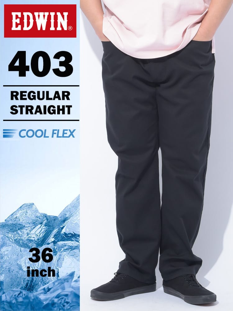 ストレートパンツ 403 COOL FLEX 麻混 ストレッチ ジップフライ  36インチ ボトムス ロングパンツ ノータック 春 夏 大きいサイズ メンズ