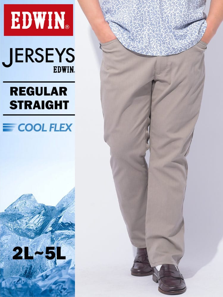 ストレート パンツ JERSEYS COOL ストレッチ ジップフライ ボトムス ロングパンツ 楽 伸びる 春 夏 大きいサイズ メンズ