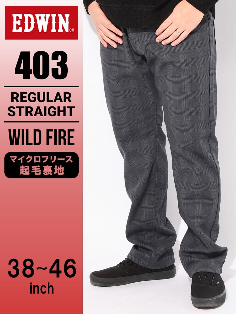 デニムパンツ WILD FIRE 403 ストレート 裏起毛 ストレッチ ボトムス ジーンズ ジーパン 大きいサイズ メンズ