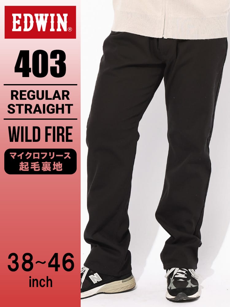 デニムパンツ WILD FIRE 403 ストレート 裏起毛 ストレッチ ボトムス ジーンズ ジーパン 大きいサイズ メンズ