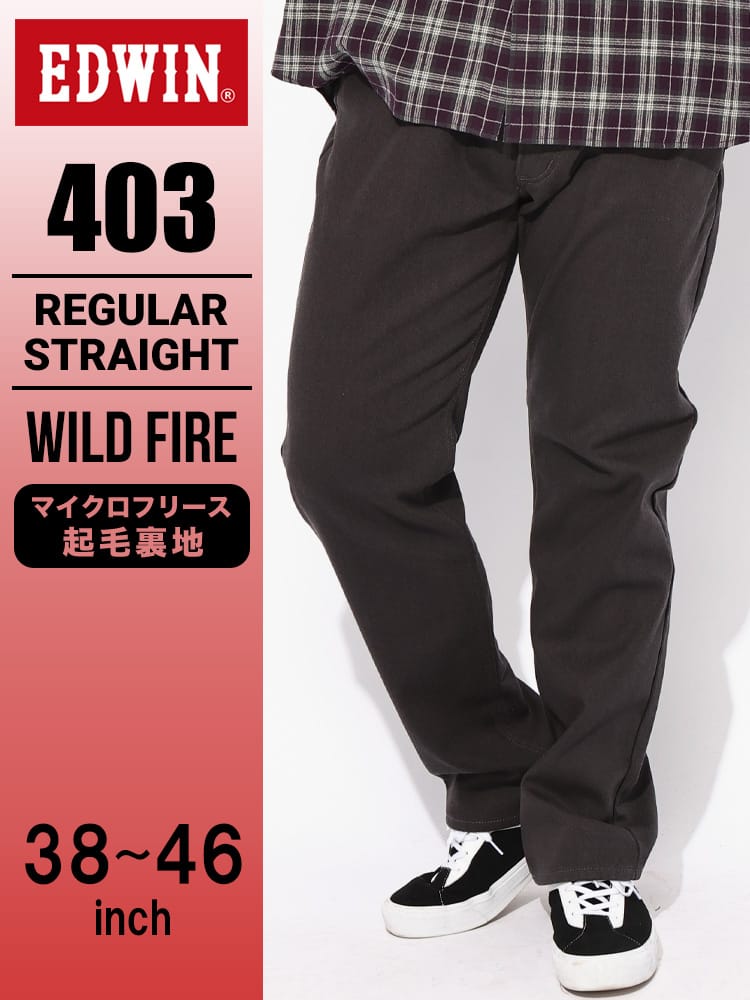 デニムパンツ WILD FIRE 403 ストレート 裏起毛 ストレッチ ボトムス ジーンズ ジーパン 大きいサイズ メンズ