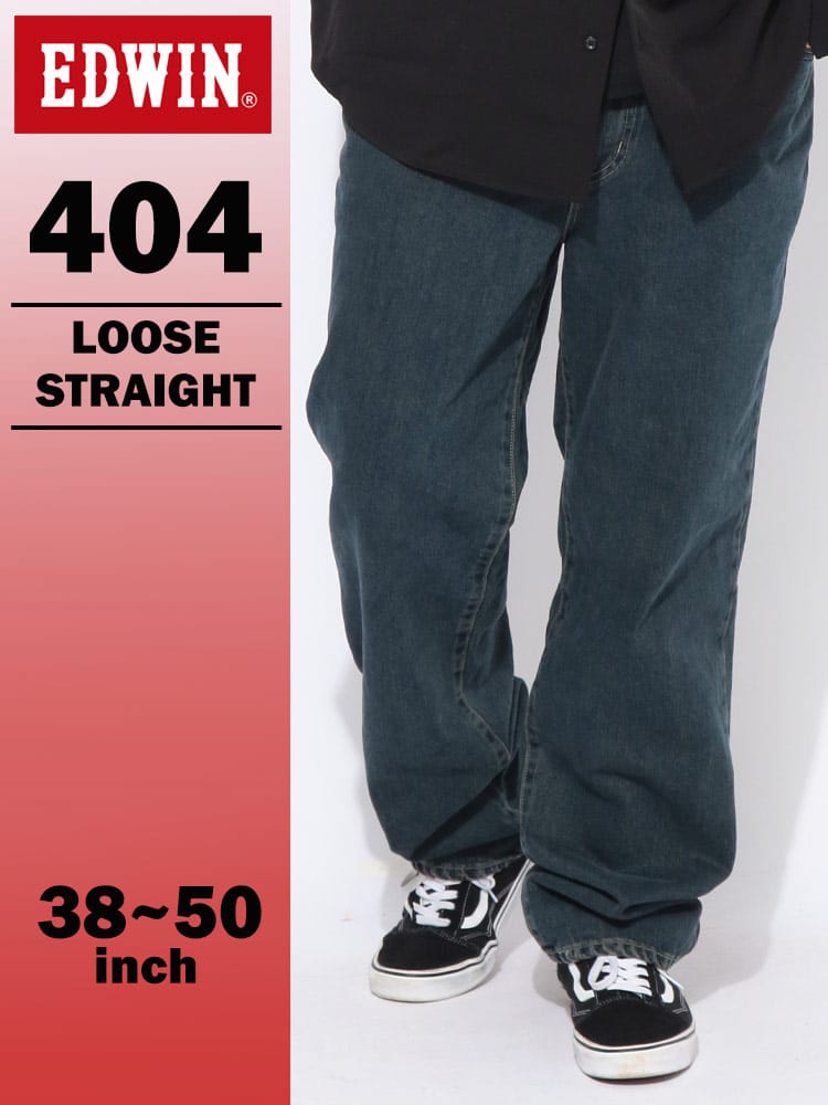 ジーンズ ジップフライ ストレート パンツ 404 LOOSE ボトムス デニム ゆったり ロングパンツ 大きいサイズ メンズ