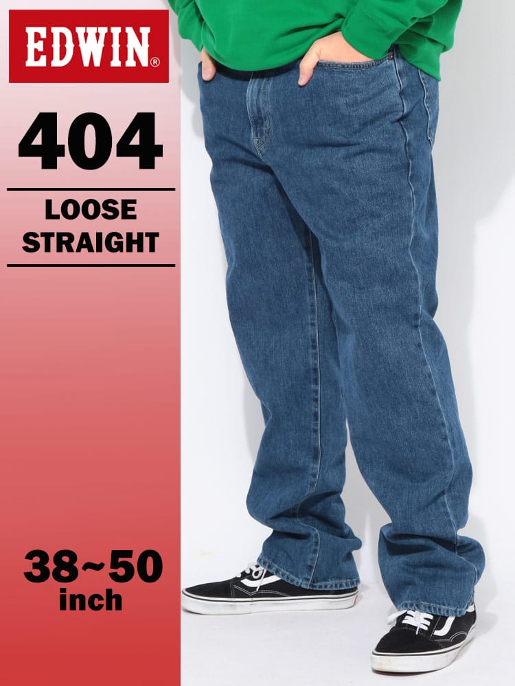 ジーンズ ジップフライ ストレート パンツ 404 LOOSE ボトムス デニム ゆったり ロングパンツ 大きいサイズ メンズ