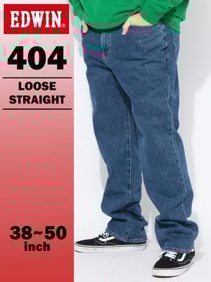 ジーンズ ジップフライ ストレート パンツ 404 LOOSE ボトムス デニム ゆったり ロングパンツ 大きいサイズ メンズ