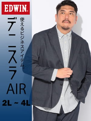 ジャケット メンズ 大きいサイズ デニスラAIR ストレッチ 速乾 テーラードジャケット アウター 羽織 ビジネス オフィス ビジカジ 出張 洗える