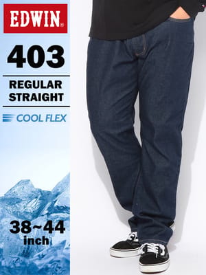 【WEB限定価格】パンツ メンズ 大きいサイズ 綿麻 ストレッチ 冷感 ドライ ストレートジーンズ INB 403 COOLFLEX ボトムス ジーンズ ジーパン 涼しい 冷感 リネン 伸びる 春 夏