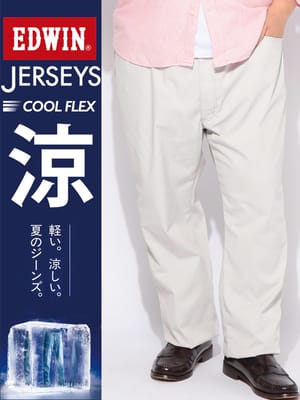 【WEB限定価格】パンツ メンズ 大きいサイズ JERSEYS COOL ストレッチ レギュラーストレート ジーンズ ボトムス ジーンズ ジーパン 涼しい 冷感 無地 シンプル 伸びる 春 夏