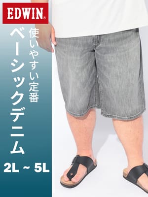 ジーンズ ショートパンツ メンズ 大きいサイズ 綿100％ ジップフライ ベーシック デニムショーツ ボトムス ハーフパンツ ショーパン 短パン ジーパン デニム シンプル 春 夏