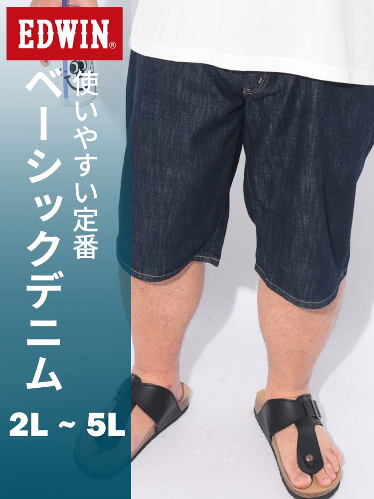 ジーンズ ショートパンツ メンズ 大きいサイズ 綿100％ ジップフライ ベーシック デニムショーツ ボトムス ハーフパンツ ショーパン 短パン ジーパン デニム シンプル 春 夏