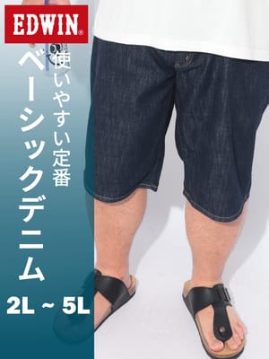 ジーンズ ショートパンツ メンズ 大きいサイズ 綿100％ ジップフライ ベーシック デニムショーツ ボトムス ハーフパンツ ショーパン 短パン ジーパン デニム シンプル 春 夏