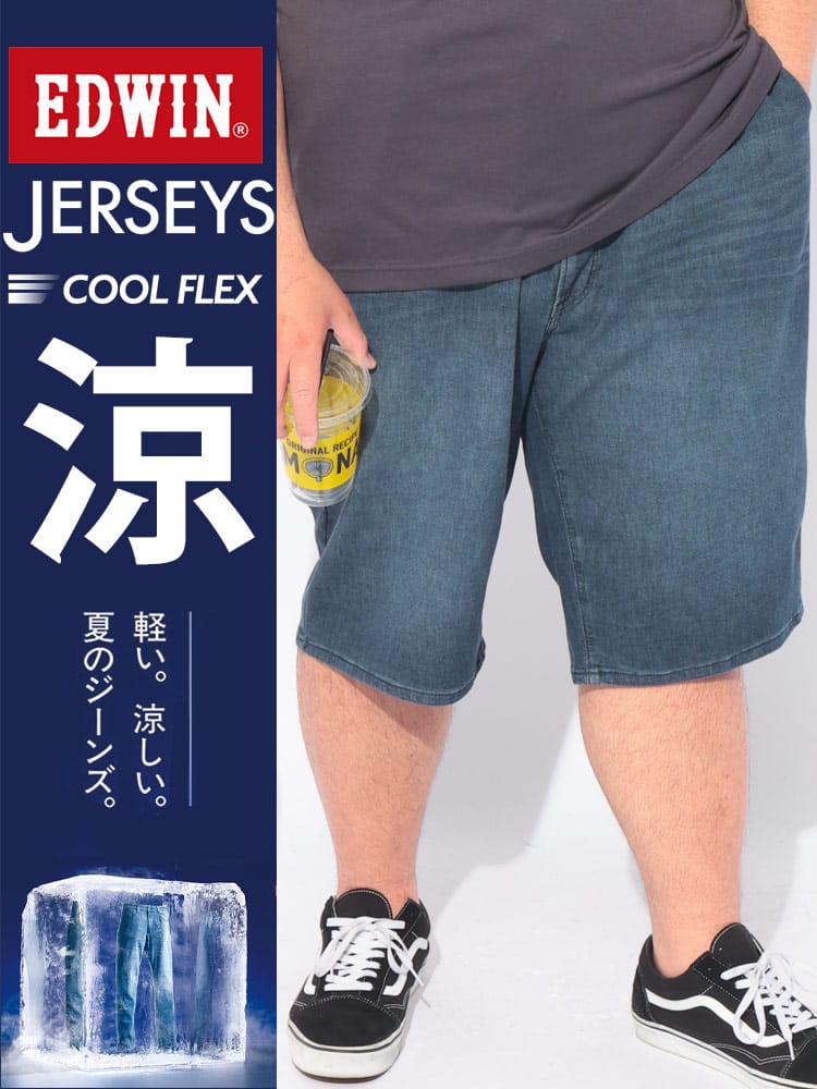 ジーンズ ショートパンツ メンズ 大きいサイズ JERSEYS COOL ストレッチ 麻混 ウエストコード イージーショーツ ボトムス ハーフパンツ 短パン ジーパン デニム 伸びる 楽 涼しい 春 夏