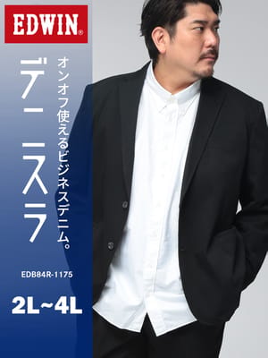 デニスラ