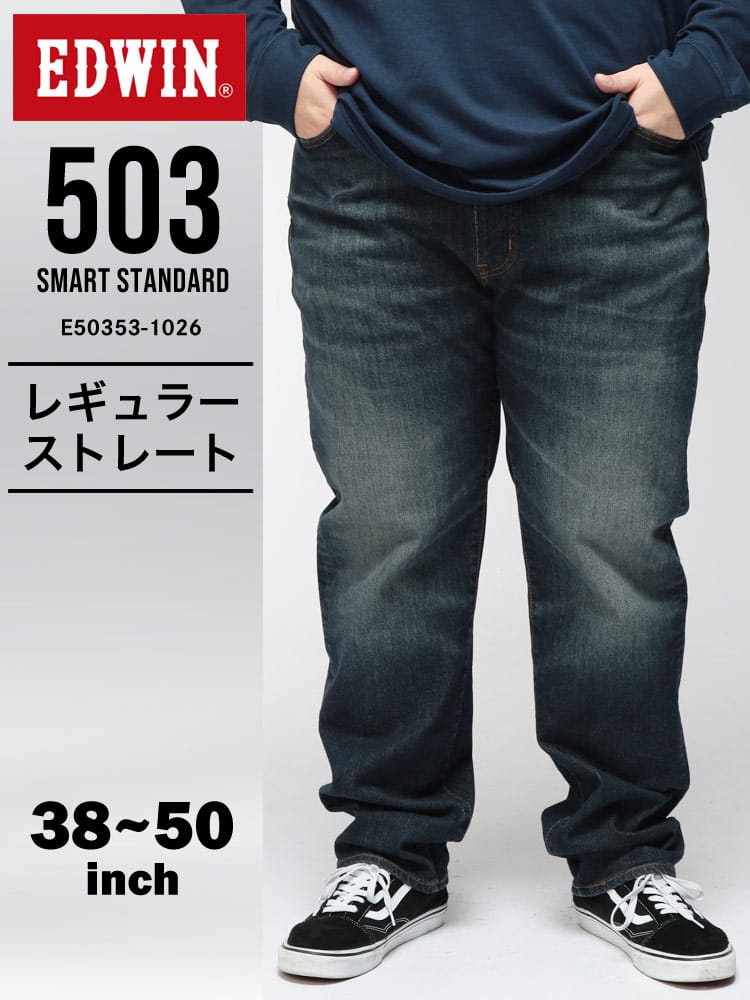 【まとめ割対象/2点で1100円引き】デニムパンツ メンズ 大きいサイズ ジップフライ ジーンズ 503 レギュラーストレート ボトムス ジーパン Gパン 日本製 SMART STANDARD REGULAR STRAIGHT E50353-1026