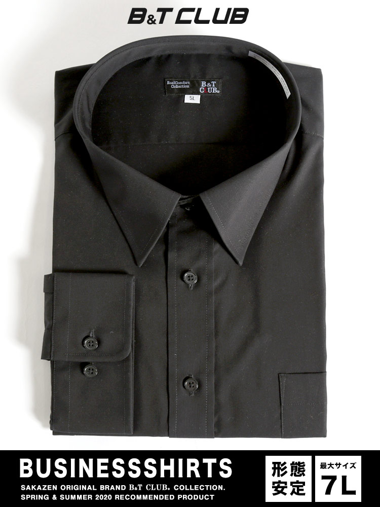 大きいサイズ メンズ B＆T CLUB 形態安定 綿100％ 長袖 ワイシャツ カッターシャツ