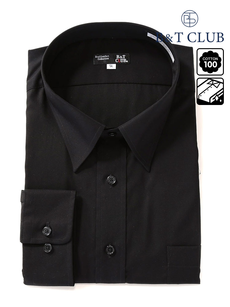 大きいサイズ メンズ B＆T CLUB (ビーアンドティークラブ) 綿100％ 形態安定 レギュラーカラー 長袖 ブラック ワイシャツ カッターシャツ SLIM BODY
