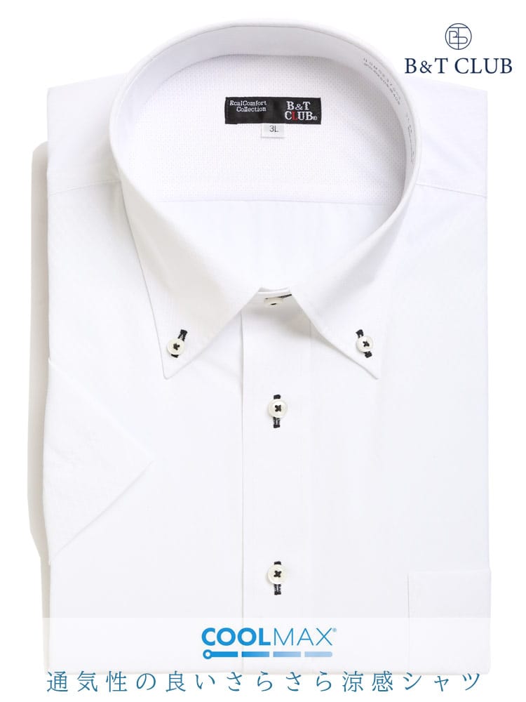 大きいサイズ メンズ B＆T CLUB (ビーアンドティークラブ) 形態安定 COOLMAX ワイドカラー＆ボタンダウン ホワイト 半袖 ワイシャツ カッターシャツ