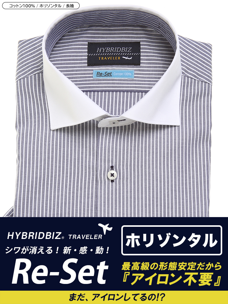 HYBRIDBIZ (ハイブリッドビズ) 超形態安定 Re-Set 綿100％ ワイドカラー 長袖 ワイシャツ カッターシャツ BASICBODY