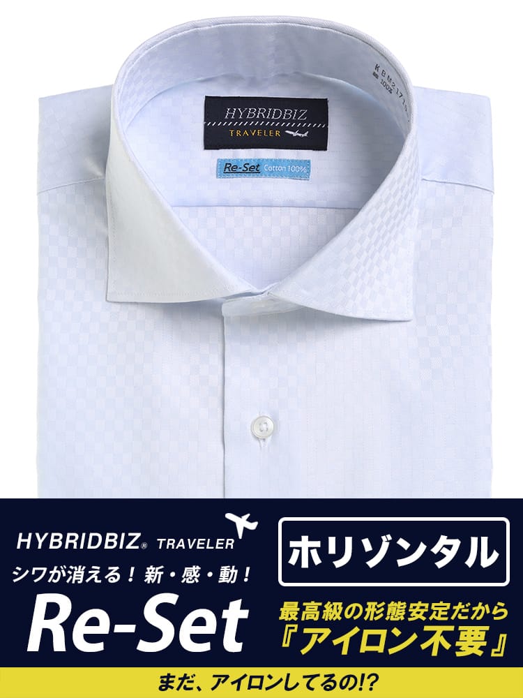 HYBRIDBIZ (ハイブリッドビズ) 超形態安定 Re-Set 綿100％ セミワイドカラー 長袖 ワイシャツ カッターシャツ BASICBODY