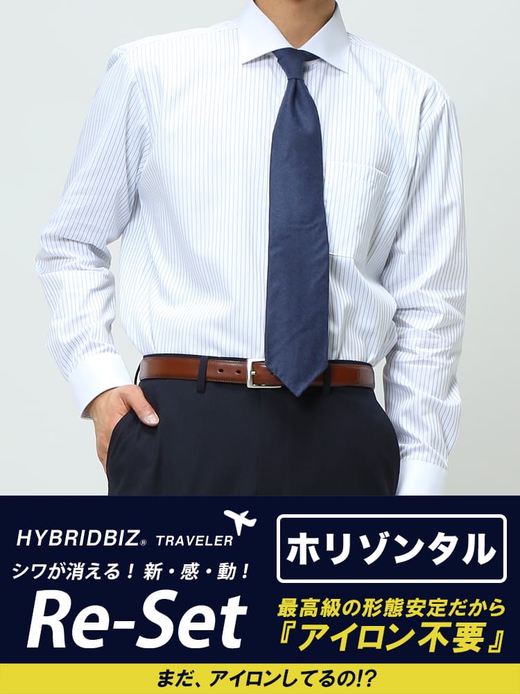 HYBRIDBIZ (ハイブリッドビズ) 超形態安定 Re-Set 綿100％ セミワイドカラー 長袖 ワイシャツ カッターシャツ BASICBODY