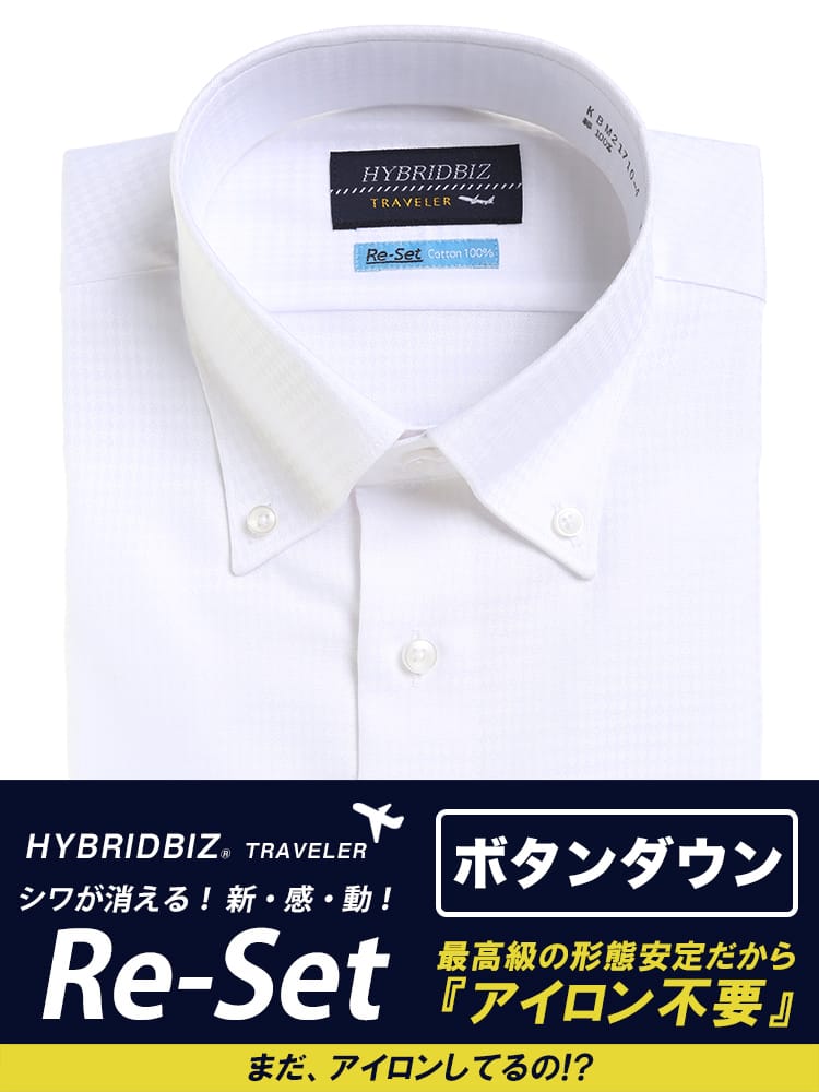 HYBRIDBIZ (ハイブリッドビズ) 超形態安定 Re-Set 綿100％ ボタンダウン 長袖 ワイシャツ カッターシャツ BASICBODY 22fd RGB