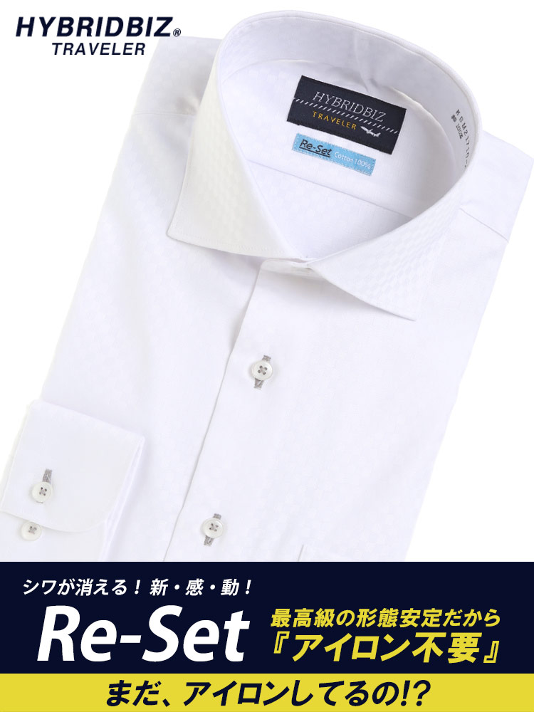 大きいサイズ メンズ HYBRIDBIZ 超形態安定 Re-Set 綿100％ セミワイドカラー 長袖 ワイシャツ カッターシャツ RELAX BODY